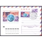 СССР 1974 День космонавтики  СГ Москва