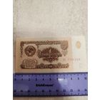 1 рубль 1961 г. СССР. UNC состояние СМОТРИТЕ ДР. МОИ ЛОТЫ. Большая распродажа!