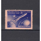 Космос. Ракета. Румыния. 1959. 1 марка. Michel N 1764 (17,0 е)