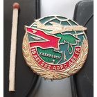 15 лет 202 АОРС ДВУ ГА Хабаровск. Аь-67