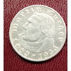 2 марки 1933А. Мартин Лютер