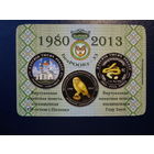 Календарик 2013 г.  БелРООКу -33.