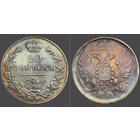 РИ, 20 копеек 1840 СПБ НГ, гурт пунктир, сост. XF, серебро 868, Биткин #323