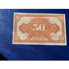 50 копеек 1918 дальний восток медведев