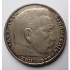 5 рейхсмарок Германия  1935 г. Пауль фон Гинденбург