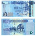 Ливия 10 динар 2025 год UNC   НОВИНКА