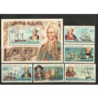 Мадагаскар-1975 (Мих.742-746,Бл.7) гаш. , Открытие Америки, Корабли(полная серия)