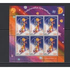 С Рождеством Христовым! Беларусь 2003 Малый лист коллекционных марок