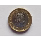 Великобритания 1 фунт 2017 г.