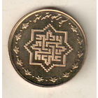 Иран 1000 риал 2010 Гадир Хум