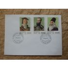 Беларусь. КПД. 1996. Выдающиеся личности