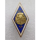 Все лоты с 1р.Редкий ВТЖТ ромб знак