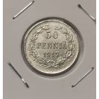 50 пенни 1917 г. Орёл без короны. С рубля.