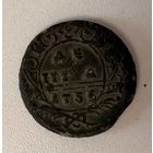 Денга 1735 года, период правления императрицы Анны Иоанновны, с 1 рубля! Смотрите другие мои лоты