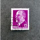 Марка ГДР 1961 год  Вальтер Ульбрихт