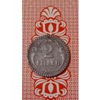 Венгрия 2 филлера 1940