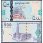 Йемен, 500 риалов 2007 г., P-34, UNC