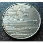 Украина 10 гривен, 2022 Военно-морские силы Вооружённых сил Украины    ( 2-13-3 )