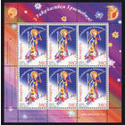 2003_С Новым годом!, С Рождеством Христовым!