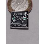 Значок " Гродно АТЗ "