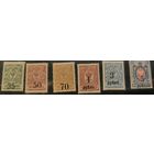 Россия. Сибирь и Дальний Восток (адмирал Колчак). Вспомогательный выпуск