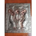 Икона Троица Ветхозаветная Живоначальная. Оклад, доска. 31 см на 27 см. Торги с 1 рубля. МЦ.