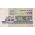 1000 рублей 1998 КБ 0628130