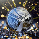 60 лет Победы 50 рублей  2005 год