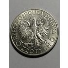 5 злотых 1933 года (штемпельная)