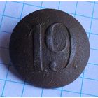 Пуговица РИ. # 19