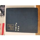 Клястер с почтовыми марками СССР (чистые и гашеные) около 200 штук.