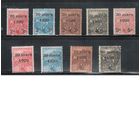 Монако-1920(Мих.34-42)   * ( 1 м - гаш.)  ,  Стандарт, Медицина, Надп.