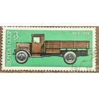 СССР 1975. ЯГ-6 1936