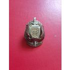 Знак 50 лет Оперативно-дежурной службе УВД Мингорисполкома