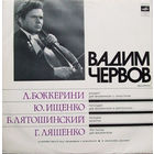 Вадим Червов - Л. Боккерини / Ю. Ищенко / Б. Лятошинский / Г. Ляшенко – Концерт Для Виолончели С Оркестром / Рапсодия Для Виолончели И Фортепиано / Мелодия / Мазурка / Три Пьесы Для Виолончели - 1976,