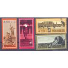 СССР 1973 Волгоград мемориал