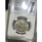 С рубля ! 3 марки 1929 J нечастый двор в густой патине MS62! Видео!