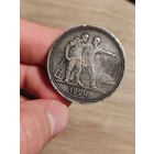 1 рубль 1924