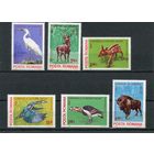 Румыния. Европейский год охраны природы