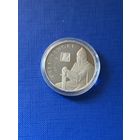 Глеб Минский 1 рубль 2007 год. (ГЛЕБ МЕНСКІ)