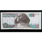 100 фунтов Египет 2023 года (UNC)
