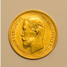 5 рублей 1903 АР, Николай 2, золото 900, хорошее состояние.