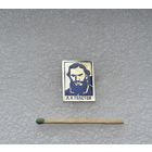 Л.Н. Толстой.