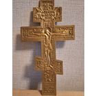 Распятие Христово.