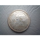 Басанавичус