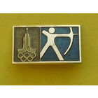 Москва 80. Стрельба из лука. Т-37.