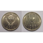 10 копеек 1983 aUNC