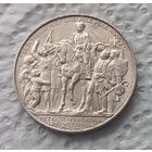 Пруссия 2 марки 1913 100 летие битвы под Лейпцигом с блеском