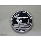 СССР , 5 рублей 1980 г. Олимпиада -80 в Москве , Гимнастика , ММД . Пруф . Серебро