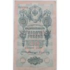 Монеты Копейки Рубли